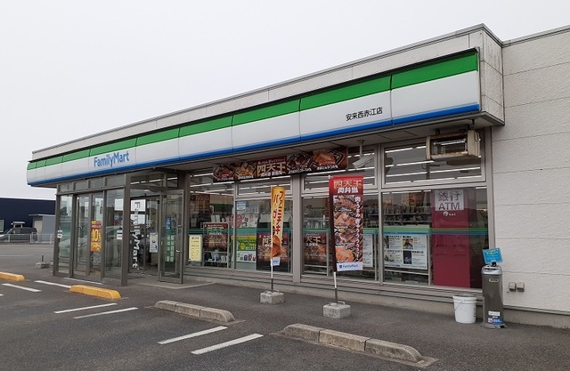 コンビニ　ファミリーマート安来西赤江店（コンビニ）まで550m