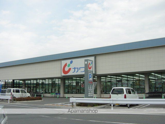 その他　カワチ薬品富久山店（その他）まで327m