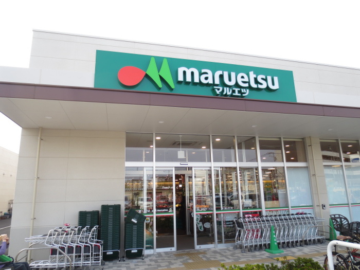 その他　マルエツなぎさモール辻堂店（その他）まで200m