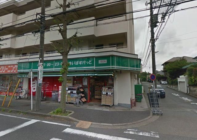 スーパー　まいばすけっと市ケ尾町店（スーパー）まで537m