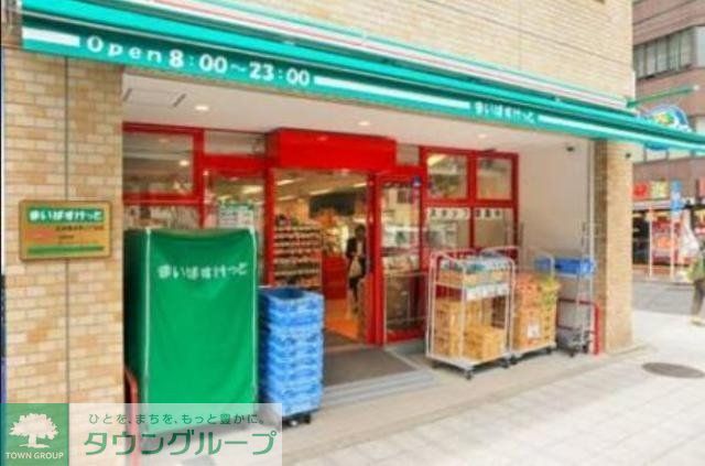 スーパー　まいばすけっと（スーパー）まで354m