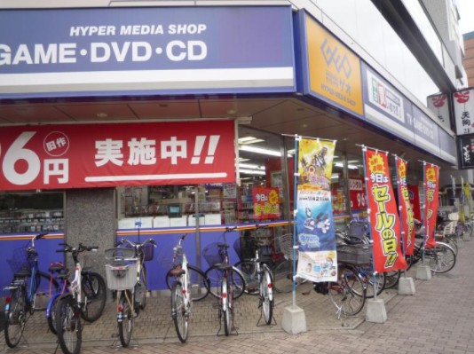 レンタルビデオ　GEO西台店（レンタルビデオ）まで466m