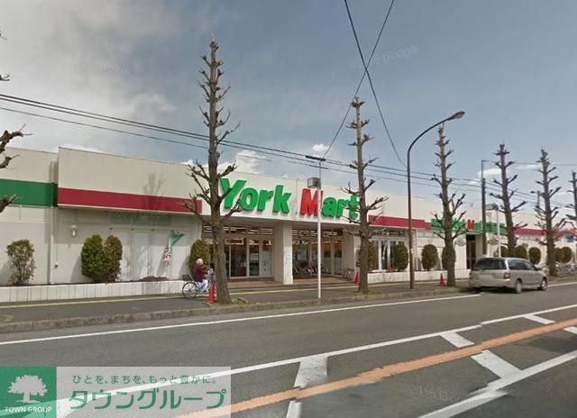 スーパー　ヨークマート 富士見店（スーパー）まで709m