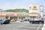 スーパー　ハローズ海田市駅前店（スーパー）まで430m