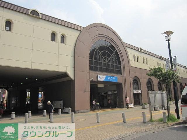 その他　狛江駅（その他）まで750m
