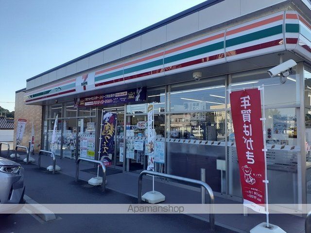 コンビニ　セブンイレブン新鉾田２丁目店（コンビニ）まで224m