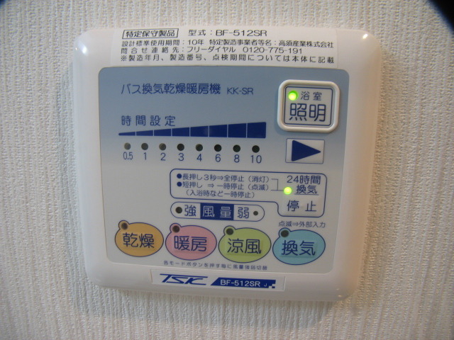 その他　浴室乾燥機