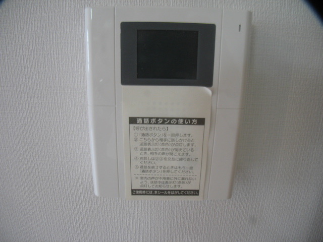 セキュリティ　ＴＶモニターホン