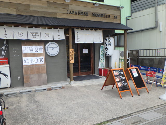飲食店　ラーメン屋（飲食店）まで433m