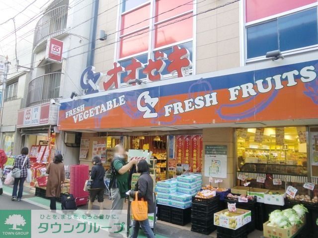 スーパー　オオゼキ（スーパー）まで417m