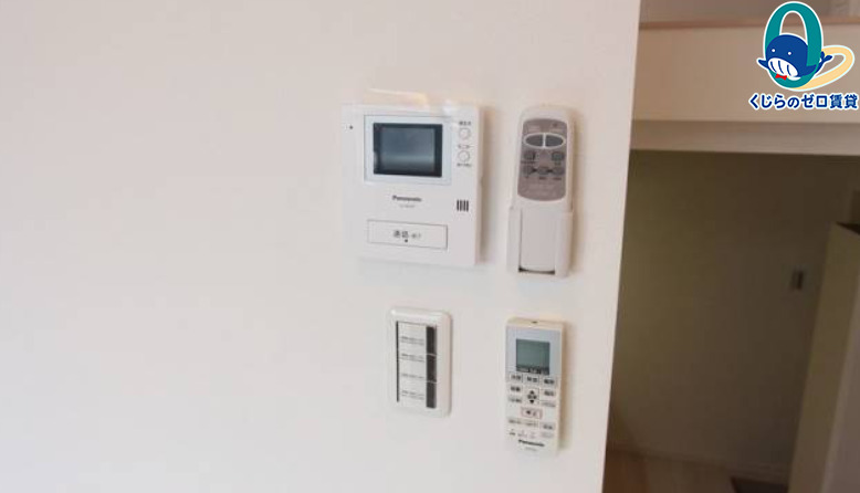 その他設備　くじらのゼロ賃貸は＼仲介手数料0円×初期費用最安×全国対応／