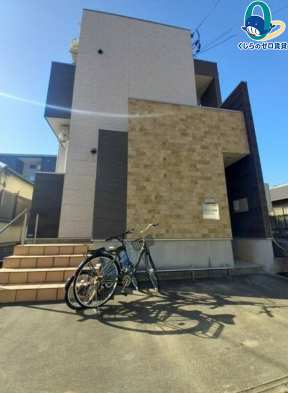 建物外観　くじらのゼロ賃貸は＼仲介手数料0円×初期費用最安×全国対応／