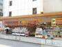 ドラックストア　ダイコクドラッグ阪急茨木駅前店（ドラッグストア）まで372m