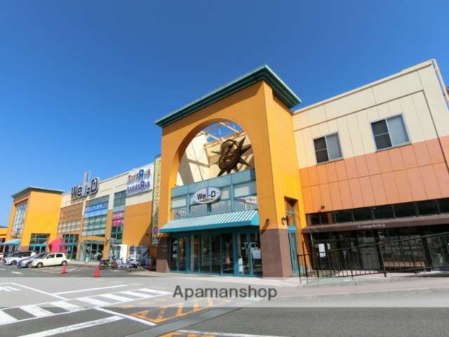 スーパー　マックスバリュヴェルディ長泉店（スーパー）まで671m