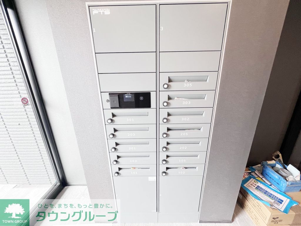 その他共有部分