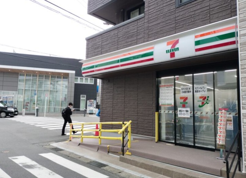 コンビニ　セブンイレブン 川崎宿河原中央店（コンビニ）まで241m
