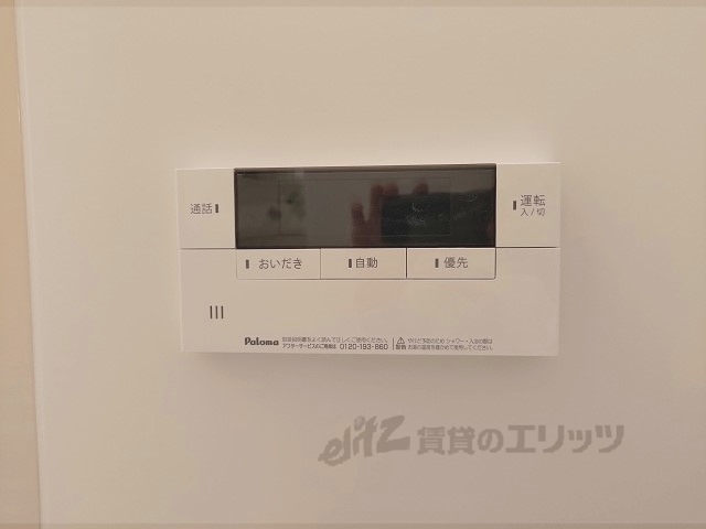 その他設備　給湯器リモコン