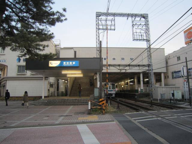 その他　東林間駅（その他）まで640m