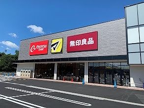 スーパー　遠鉄ストア掛川高御所店（スーパー）まで500m