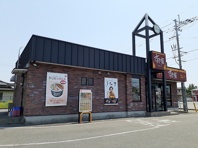 飲食店　すき家野中店（飲食店）まで180m