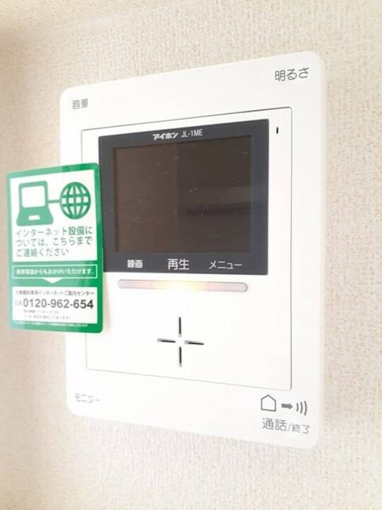 セキュリティ　TVモニターホン