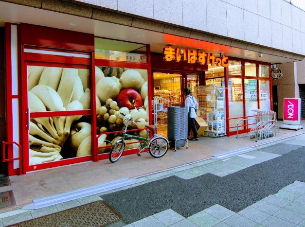 スーパー　まいばすけっと築地2丁目店（スーパー）まで203m