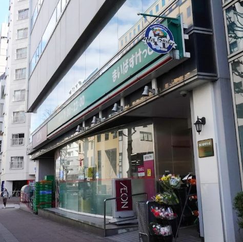 スーパー　まいばすけっと新富町駅前店（スーパー）まで148m