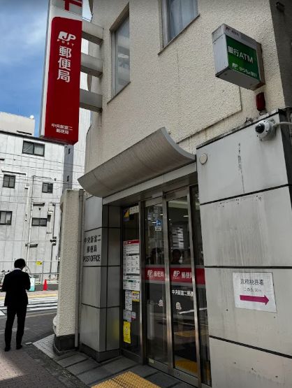 郵便局　中央新富二郵便局（郵便局）まで205m