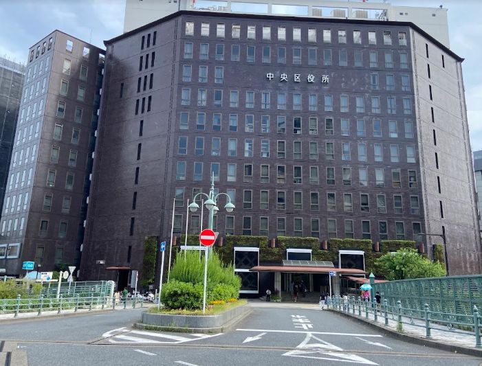 役所　中央区役所（役所）まで213m