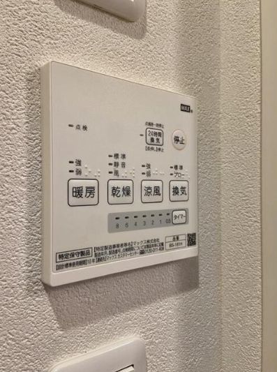 その他設備　設備