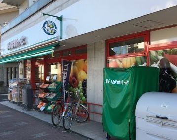 スーパー　まいばすけっと蒲田東邦医大通り店（スーパー）まで1390m