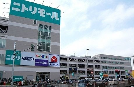 ショッピングセンター　ニトリモール相模原（ショッピングセンター）まで1900m