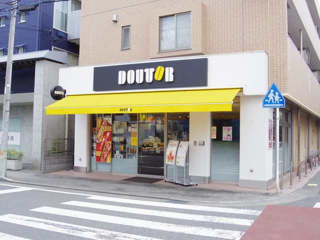 飲食店　ドトールコーヒーショップ中野島店（飲食店）まで130m