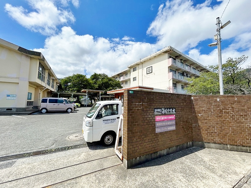 中学校　☆北九州市立湯川中学校（中学校）まで1280m
