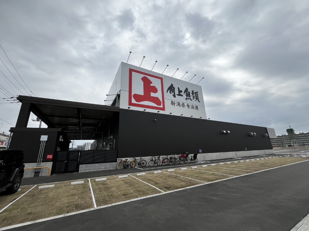 スーパー　角上魚類　草加店（スーパー）まで850m