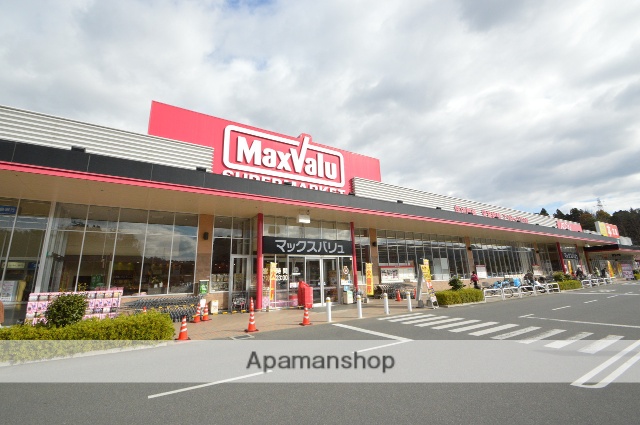 スーパー　マックスバリュ高屋店（スーパー）まで598m