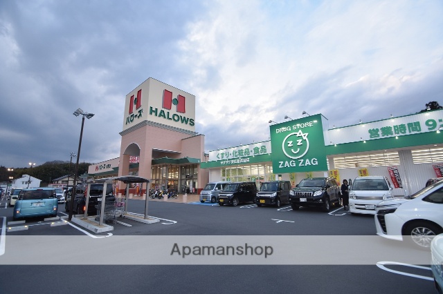 スーパー　ハローズ高屋店（スーパー）まで1168m