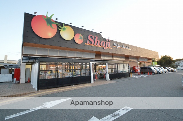 スーパー　ショージ高屋駅前店（スーパー）まで1144m