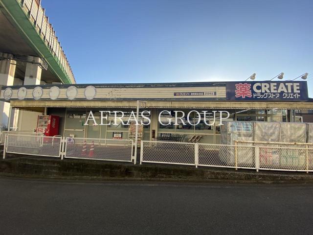 ドラックストア　クリエイトＳ・Ｄ 港南東永谷店（ドラッグストア）まで432m