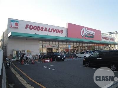 スーパー　オークワ堺美原店（スーパー）まで774m