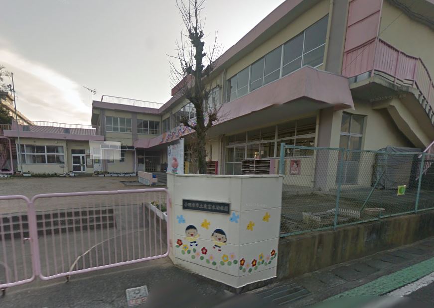 幼稚園・保育園　小田原市立東富水幼稚園（幼稚園・保育園）まで397m