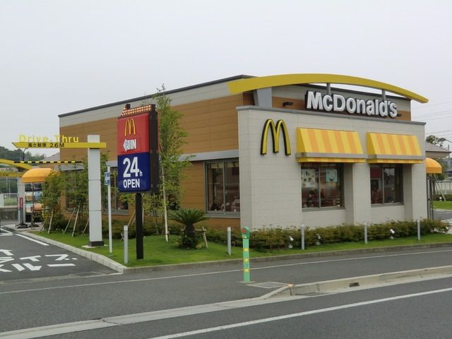 飲食店　マクドナルド（飲食店）まで2000m