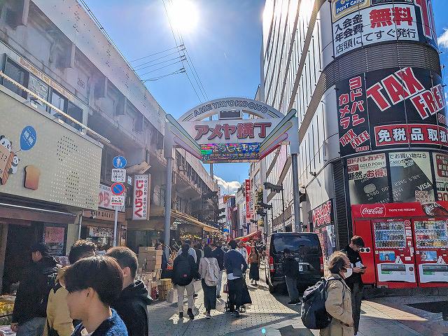 その他　アメヤ横丁（その他）まで1136m