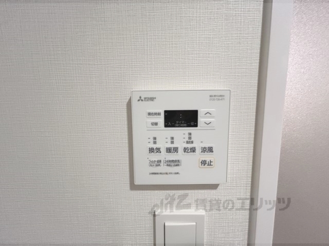 その他設備　浴室乾燥機