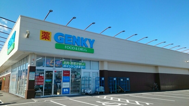 ドラックストア　ゲンキー大垣インター南店（ドラッグストア）まで938m
