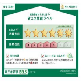 その他設備　ZEH-M