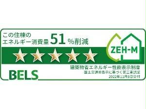 その他共有部分　建物設備