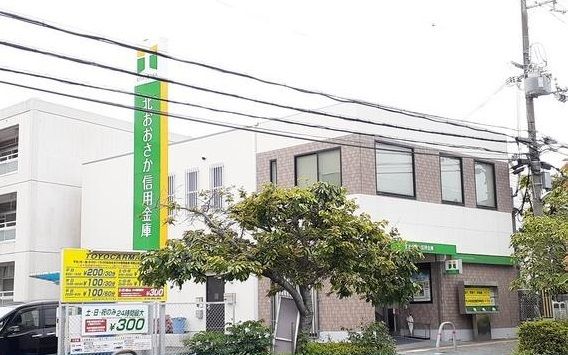 銀行　北おおさか信用金庫阿武山支店（銀行）まで150m