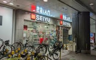 スーパー　西友大井町店（スーパー）まで682m