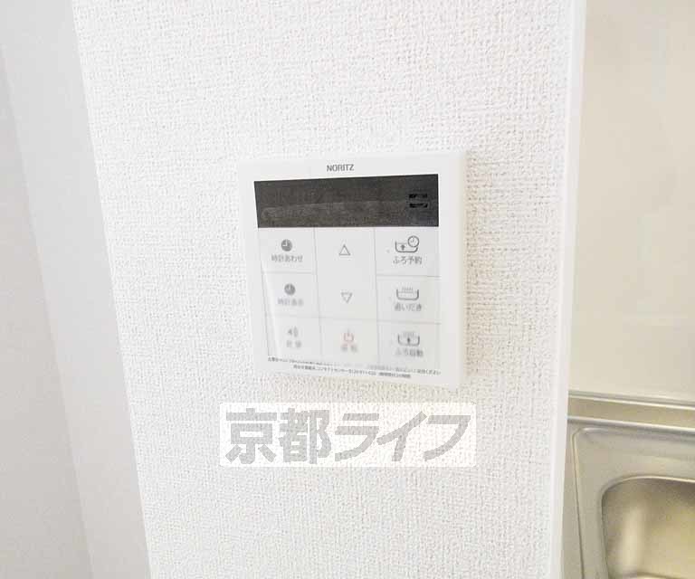 その他設備　温度調節も楽々！